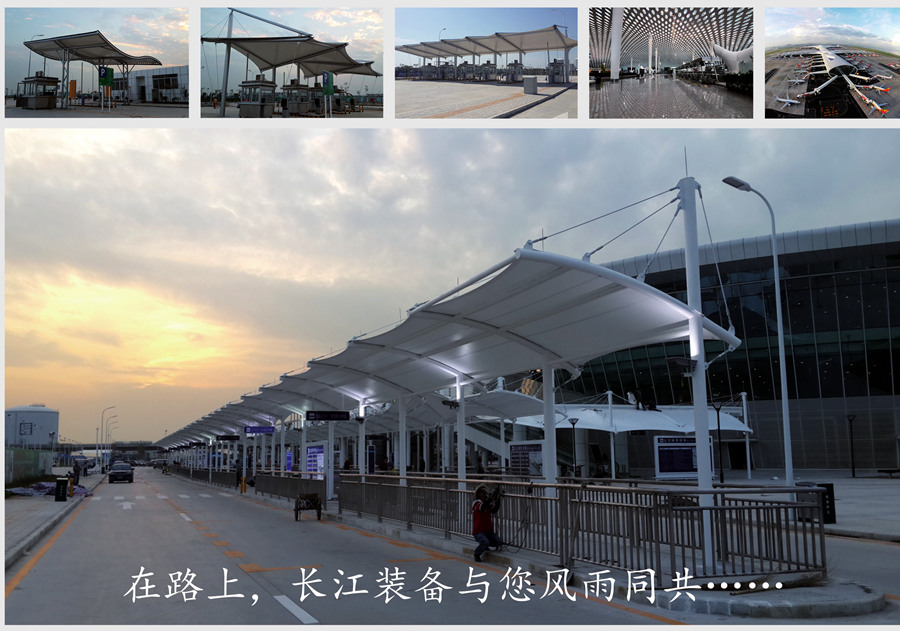 深圳機(jī)場